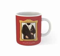 كوب ثلاثة قرون