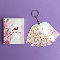 أذكار الصباح والمساء