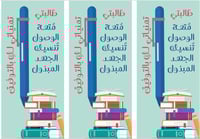 بطاقات الاختبارات