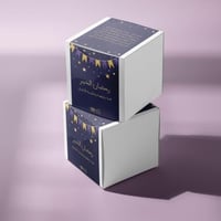 لعبة رمضان الخير للأطفال - ريفير