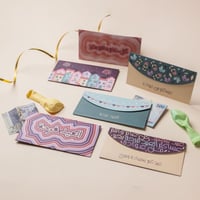 كروت العيد فرحة