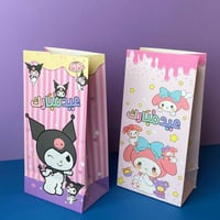 كيس كرومي وميلودي