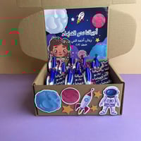 أقلام أجيالنا نحو الفضاء