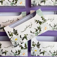 بوكس مناديل | ورد أبيض