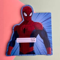 مطوية | سبايدرمان