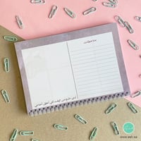 مهام ستزهر أحلامك