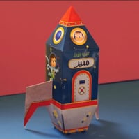 علبة عيدية ( القائد ) بدون تعبئة