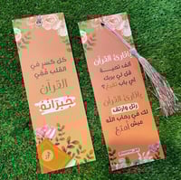 فاصل كل كسر في القلب