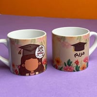 كوب أجمل خريجة