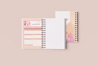 منظم روح رمضان