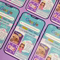 شهادة بتصميم قوقل