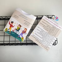 مطوية | حقوق ذوي الاحتياجات