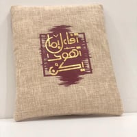 حقيبة لابتوب ( تفائل بما تهوى يكُن )