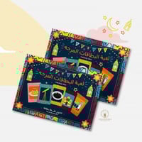 لعبة ( البطاقات المرحة )