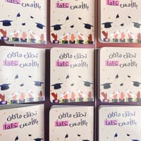 كرت تحقق ماكان بالأمس حلما