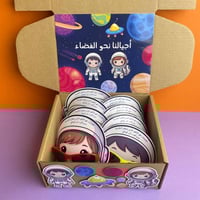 نظارات الفضاء