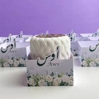 بوكس للمبخرة | ورد أبيض