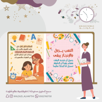 عبارات تحفيز للاختبارات