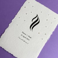 رسالة العمر | ورقة الحروف