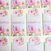 كرت مواجيب أنيق