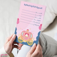 فواصل ملف مطبوعة