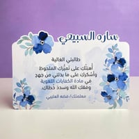 شهادة ورد أزرق