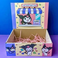 بوكس التاجر | كرومي