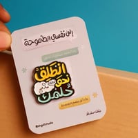 بروش انطلق نحو حلمك