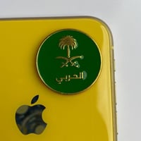 استكر جوال | الحربي