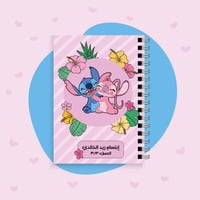 دفتر ستيتش وردي