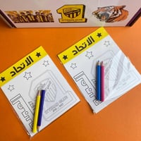 بوكس التاجر | الاتحاد