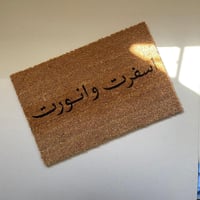 سجاد عبارات منوعة