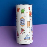 مق | استحق كل شيء جميل