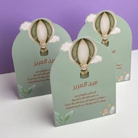 كرت طاولة | تصميم منطاد