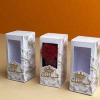 بوكس ميني للعطور