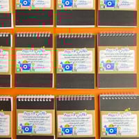 هدايا طالبات | نوت