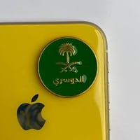 استكر جوال | الدوسري