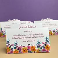 كرت طاولة | ورد أورنج