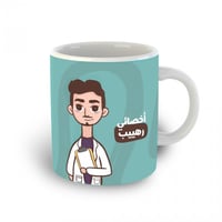 كوب اخصائي رهيب