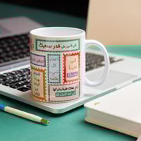 كوب انطلق للحياة