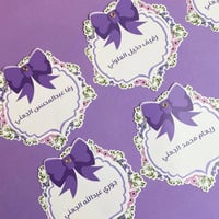 شهادة ورد موف