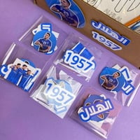 بوكس التاجر | الهلال