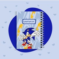 دفتر سونيك