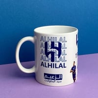 كوب الهلال