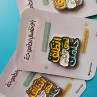 بروش انطلق نحو حلمك