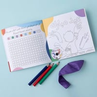 كتيب أنشطة | فرحة العيد