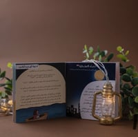 أذكار اللهم إنك عفوٌ