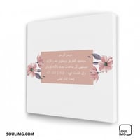 لوحة سيمر كل مُر