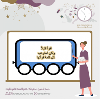 اذاعة هادفة | هيا نقرأ