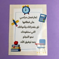 عبارات متعددة للاختبارات